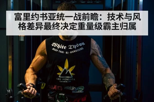 Tyson Fury boxing | pgdianzi